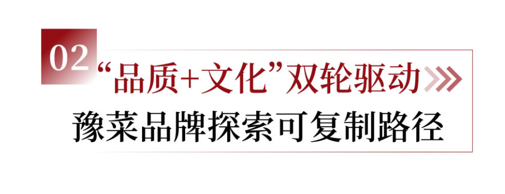 阿五黄河大鲤鱼