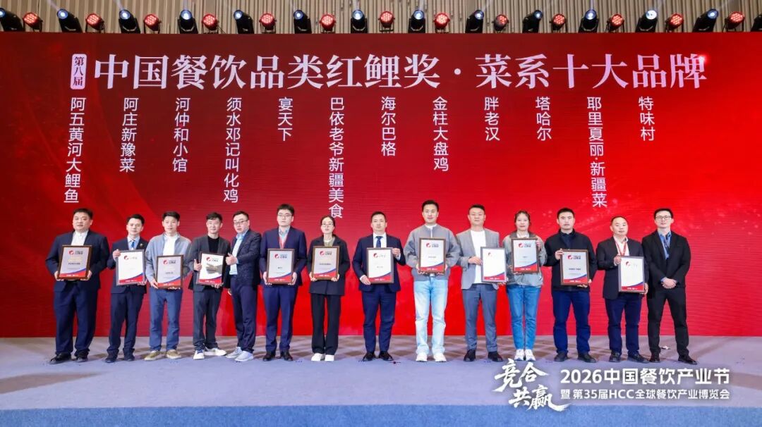 阿五黄河大鲤鱼