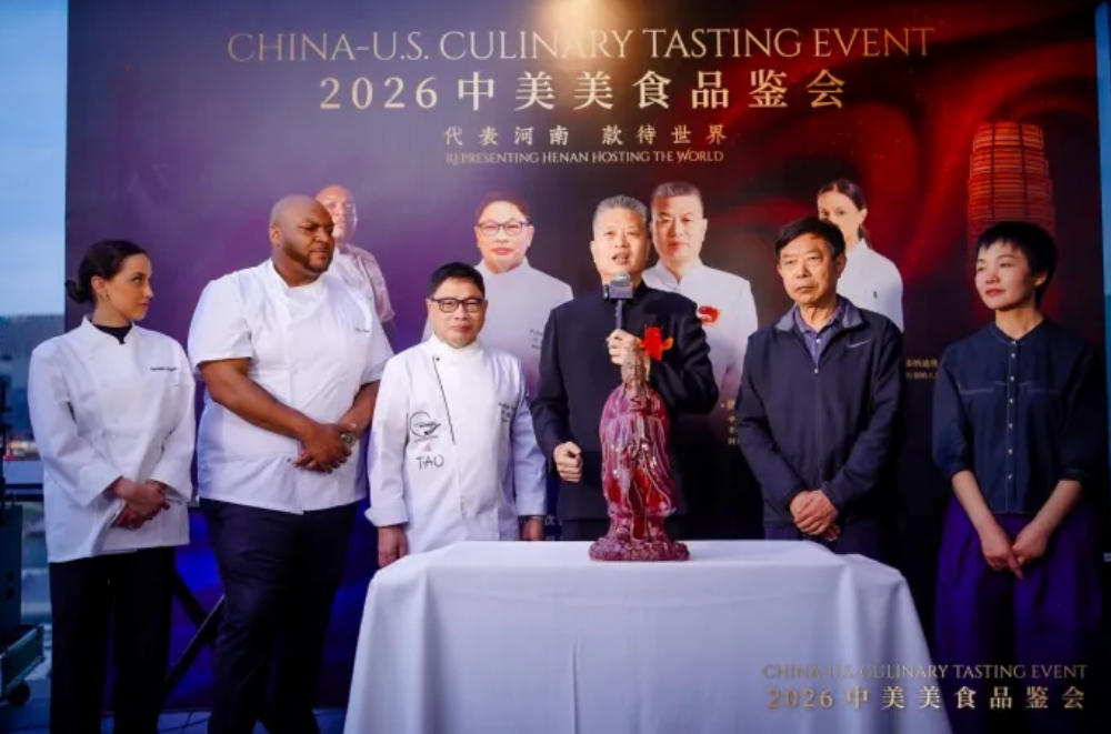 2026中美饮食文化交流活动