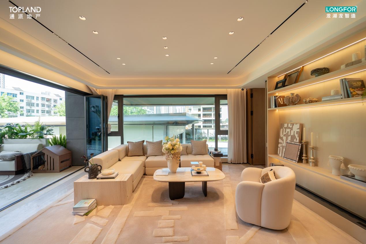 通派龙湖·御潮云上