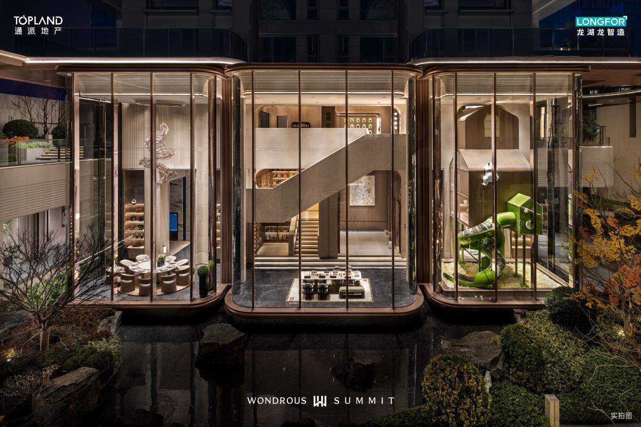 通派龙湖·御潮云上