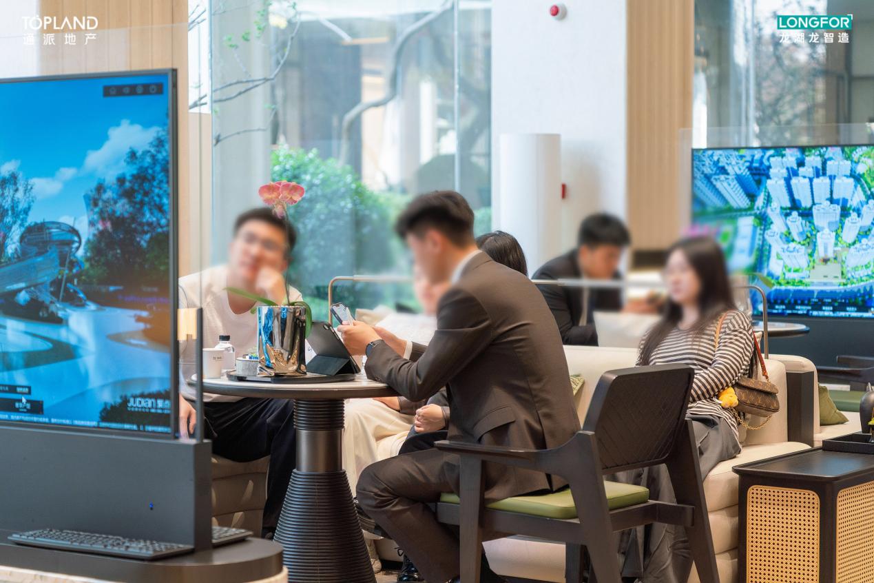 通派龙湖·御潮云上