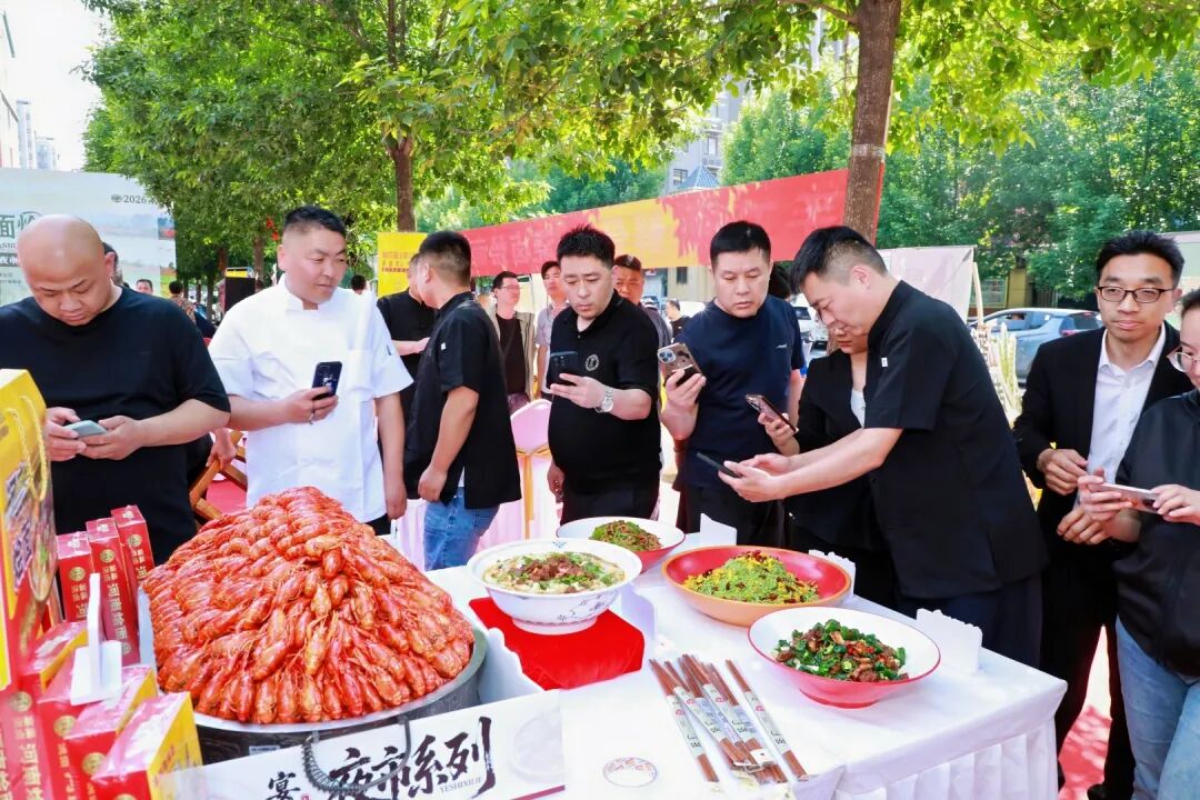 第四届烩面美食文化节