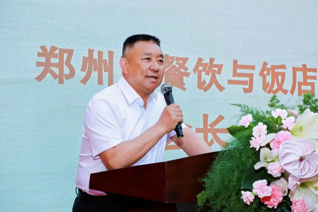 第四届烩面美食文化节