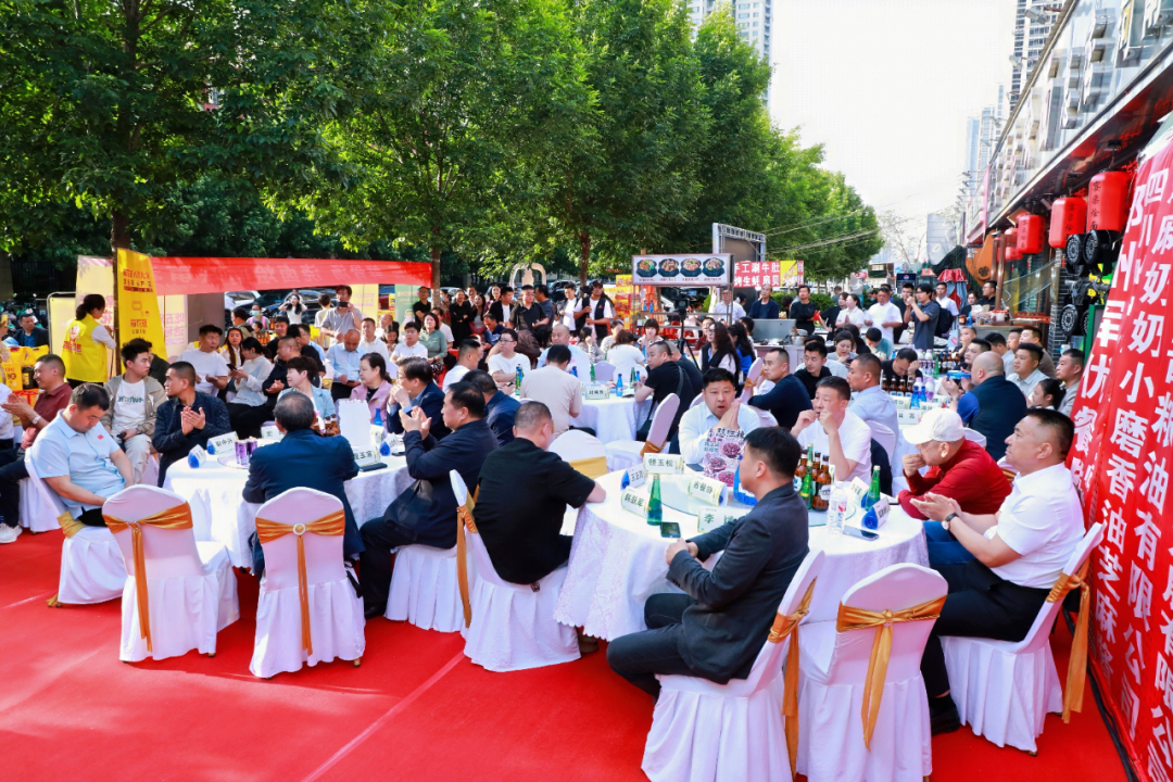 第四届烩面美食文化节