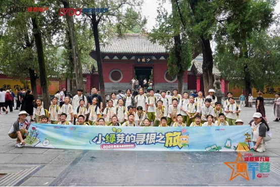 绿都地产集团