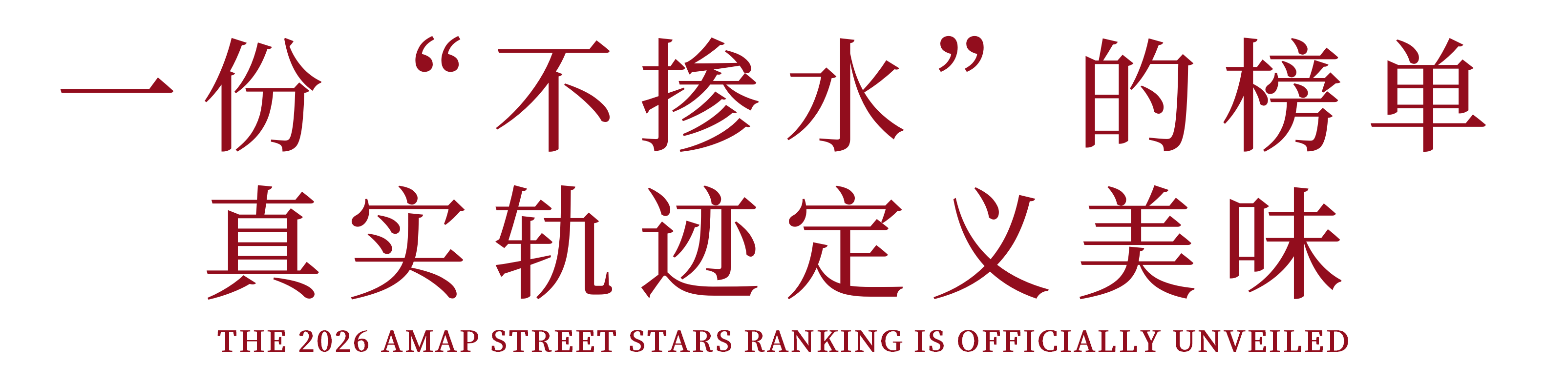 阿五黄河大鲤鱼