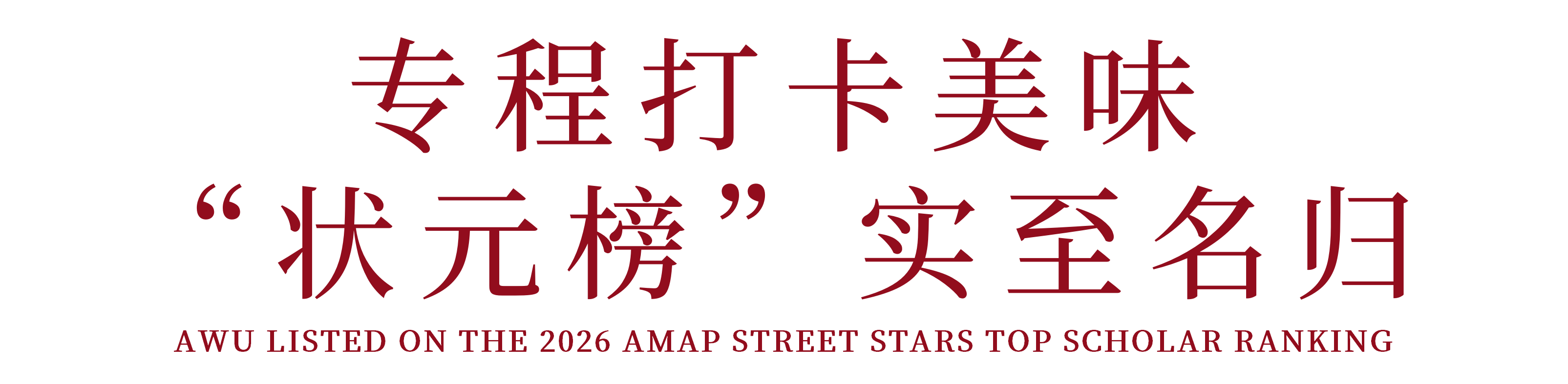 阿五黄河大鲤鱼