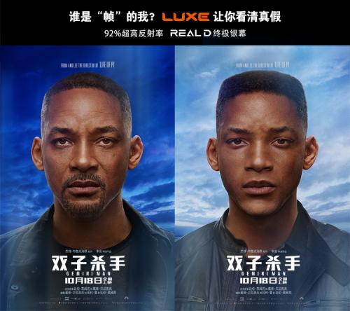 双子杀手故事配不上技术？