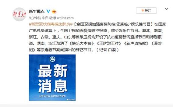 全国最新疫情报道今日 18077494c9cee055a76a0e7c77c6e3c3.jpg