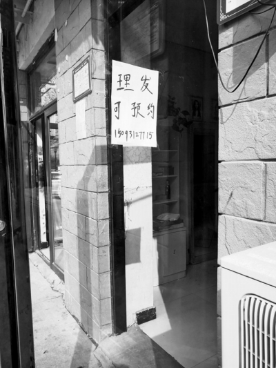 记者探访郑州街头理发店:有的涨价,有的不干了,有的还没开门