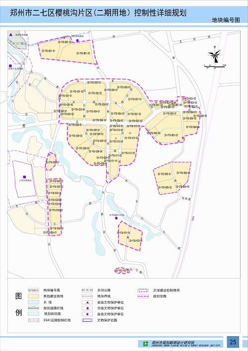1780亩!郑州二七区樱桃沟片区新规划出炉!