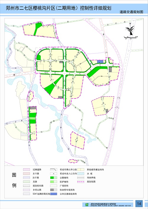 1780亩!郑州二七区樱桃沟片区新规划出炉!