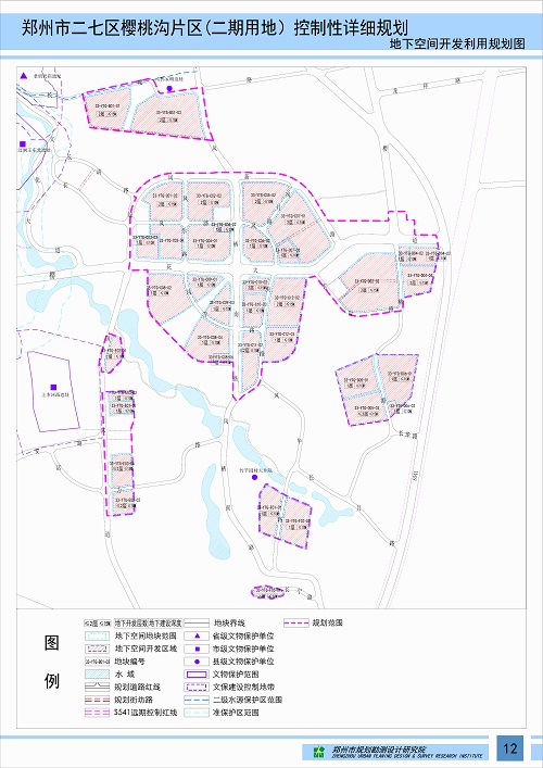 1780亩!郑州二七区樱桃沟片区新规划出炉!