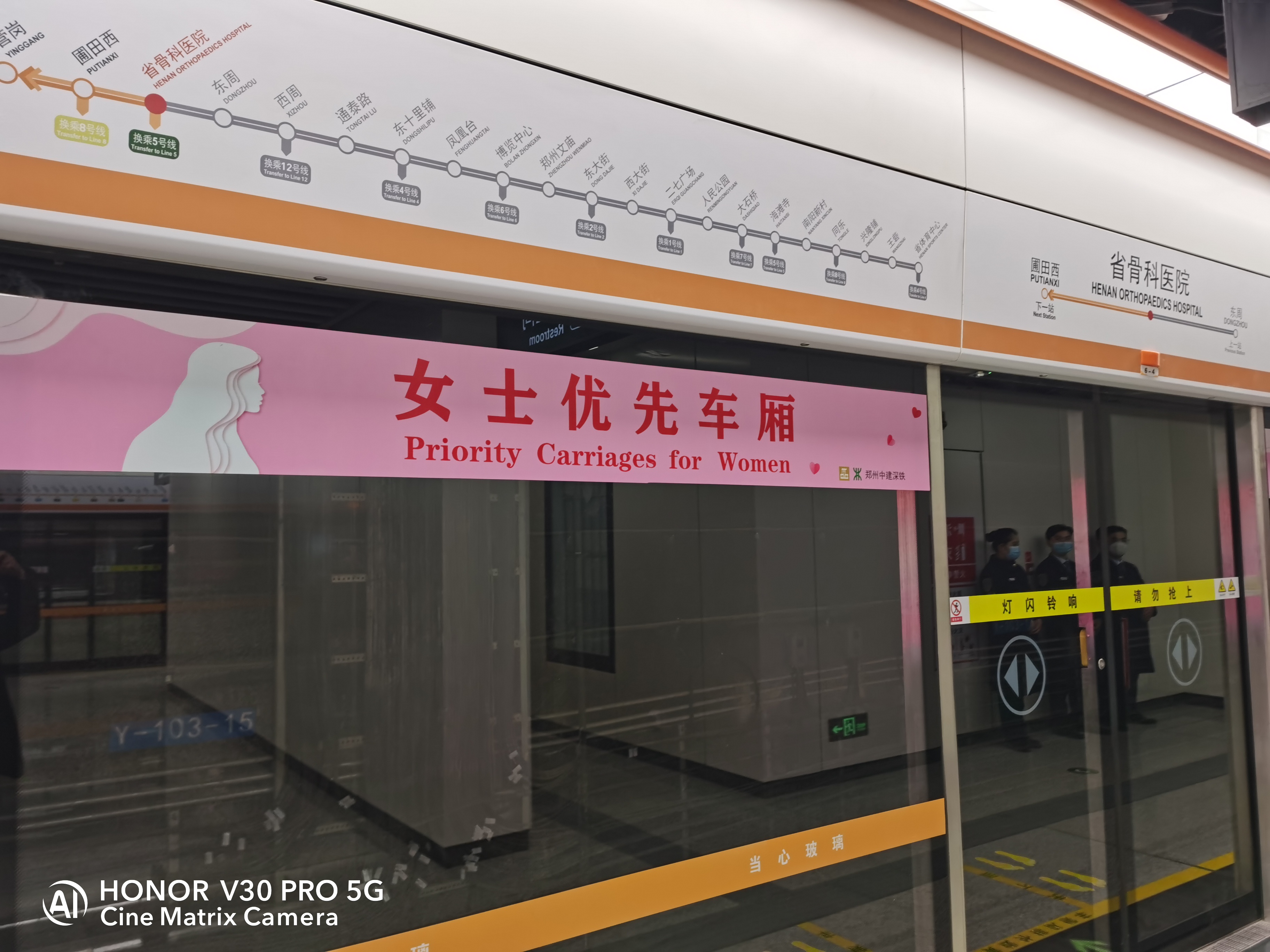 在深圳备受争议的"女士优先车厢",郑州地铁3号线上为啥还要设置?