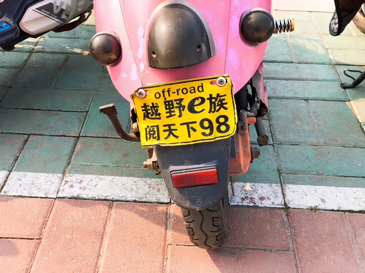 能上绿牌的电动车都是原装的吗 5dcf1303860b131b06264d85d14580ae.jpg