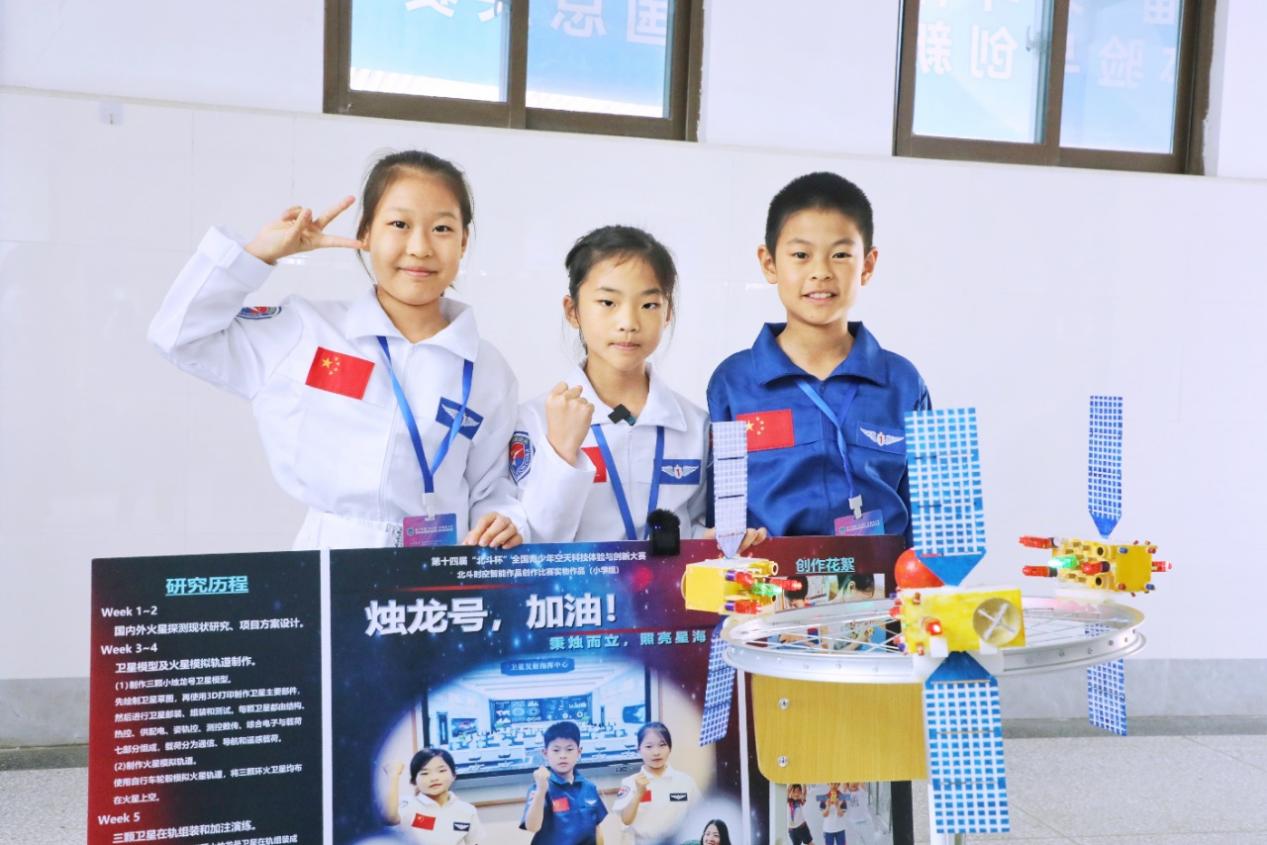 第十四届北斗杯大赛全国总决赛