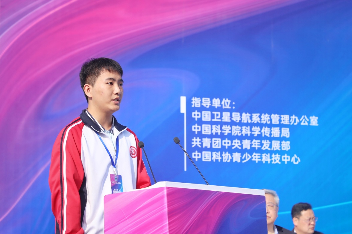 第十四届北斗杯大赛全国总决赛