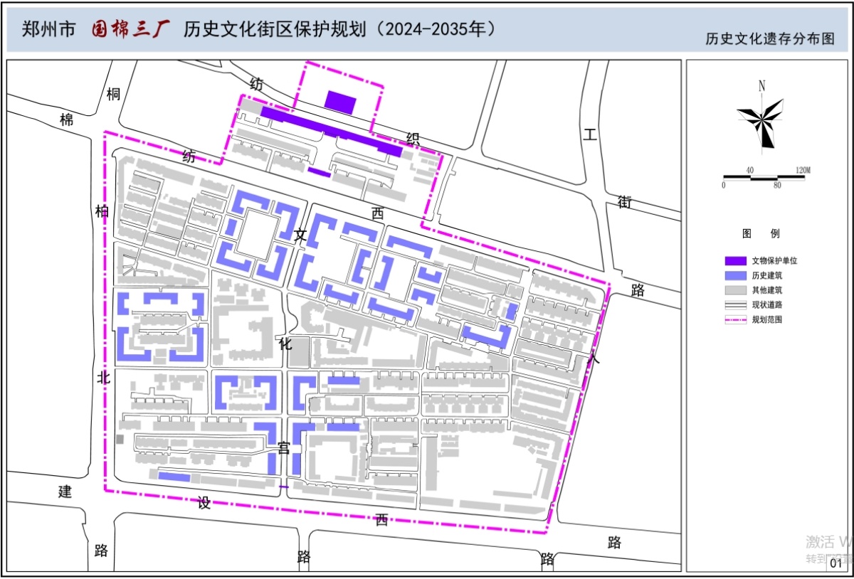 打造"中原文创大院,三棉幸福街区",郑州国棉三厂最新规划出炉