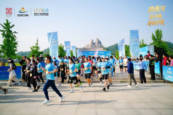 2026黄河168超级挑战赛