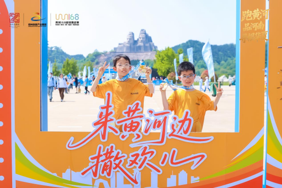 2026黄河168超级挑战赛