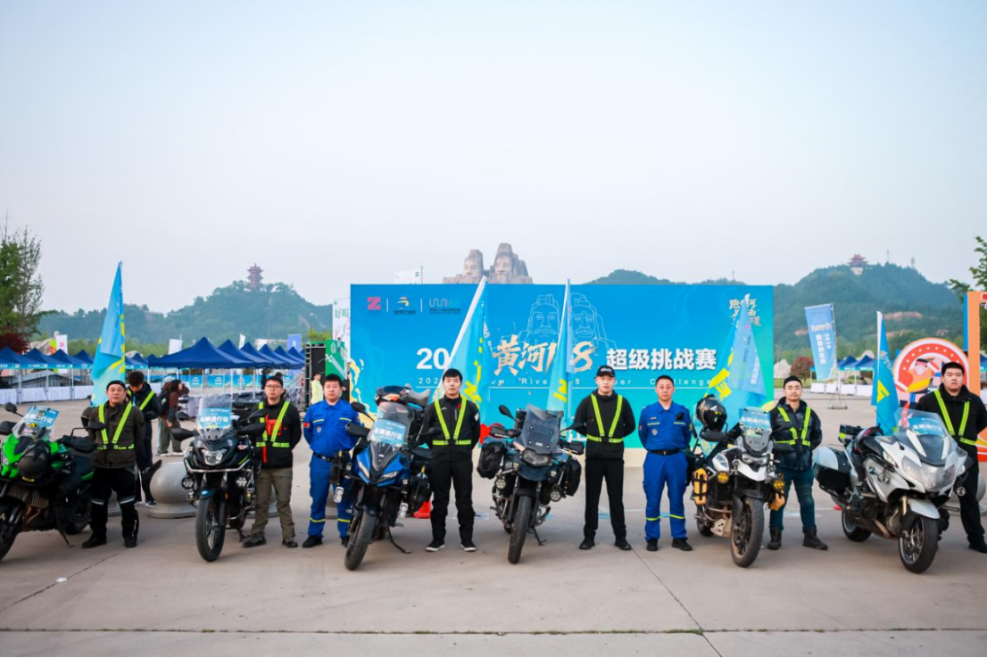 2026黄河168超级挑战赛