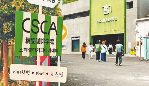 找寻乡村主理人丨张建辉：让国际咖啡香飘太行