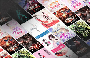 【小说】带你畅游精彩绝伦的别样世界