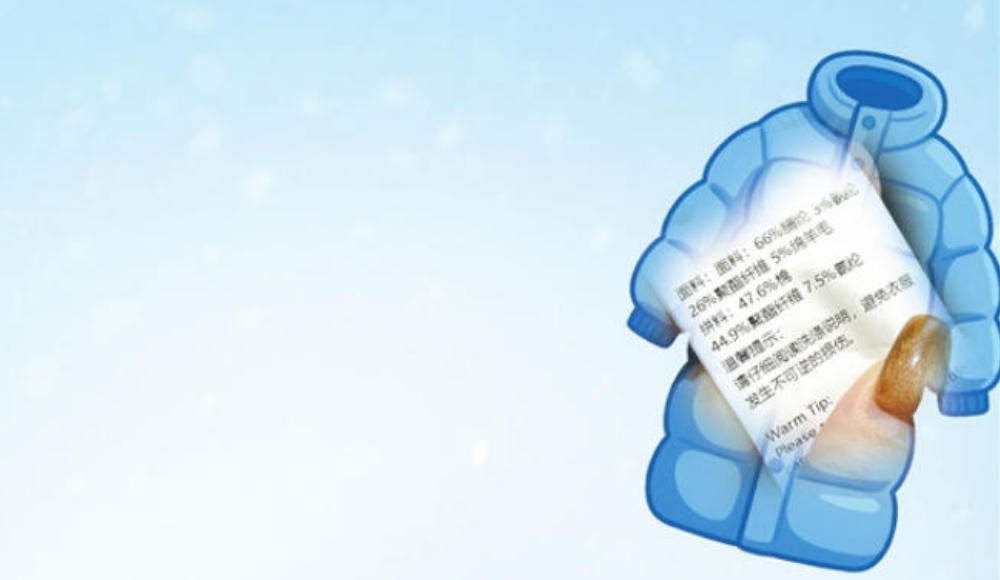 “穿一身塑料瓶”过冬？