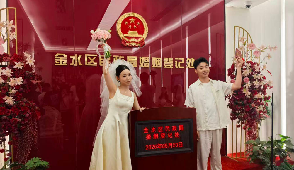 一大波“甜蜜数据”出炉！，郑州居中