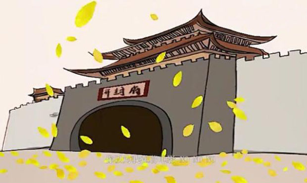 中国开封第38届菊花文化节动漫宣传片新鲜出炉！