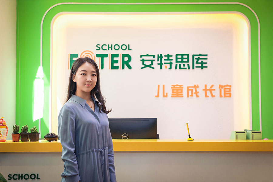 美人潭|创业女神 安特思库儿童成长馆郑东商业中心馆投资人梁晨：梦未熄，诗酒趁年华