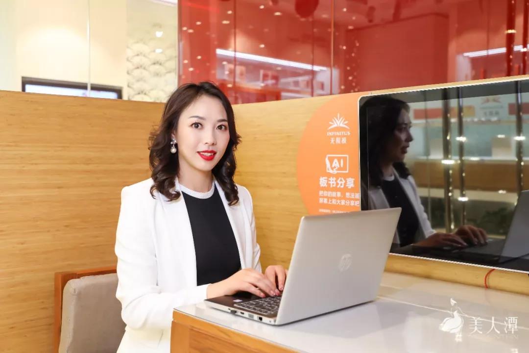 美人潭|职场女神 无限极（中国）有限公司河南分公司负责人李杨：人生无极限