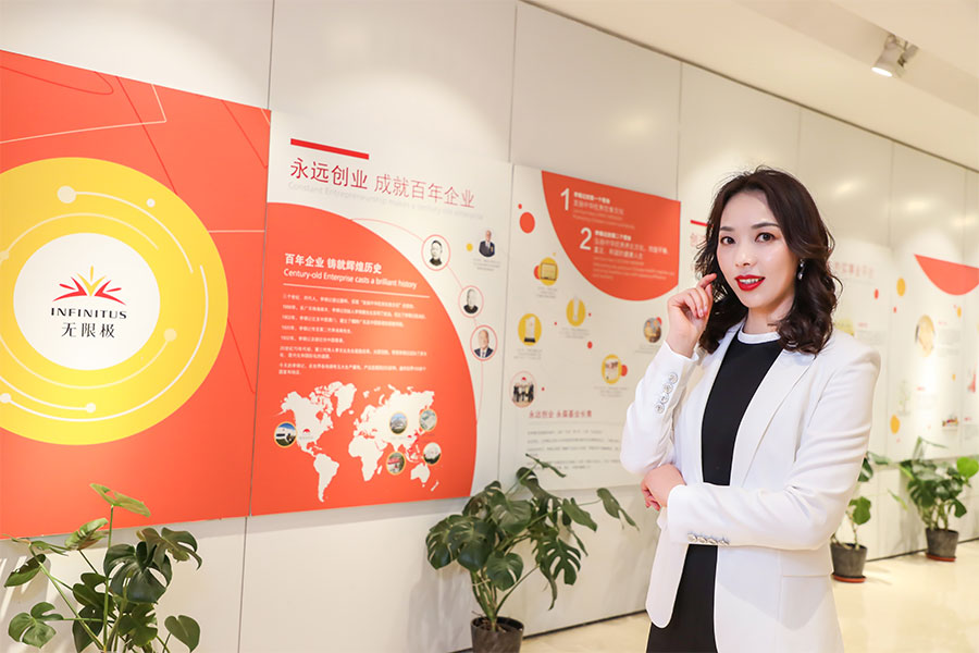 美人潭|职场女神 无限极（中国）有限公司河南分公司负责人李杨：人生无极限