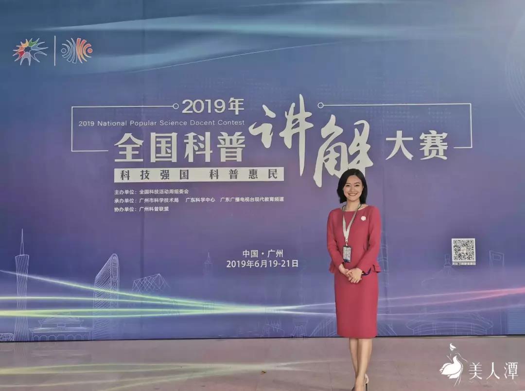 美人潭|职场女神 河南卫视天气预报主持人吴江楠：向内认知，向外行走