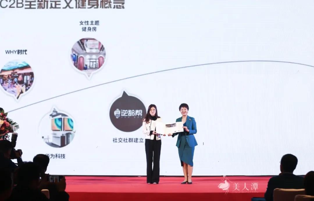 美人潭|创业女神 世嘉定制健身联合创始人朱琳：逆风而上，勇毅笃行