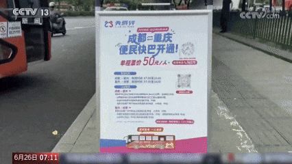 宇通客车