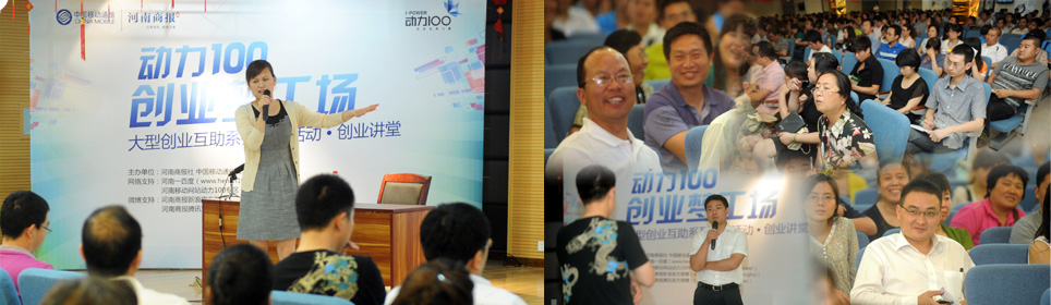 沃淘金大赛盛大开幕