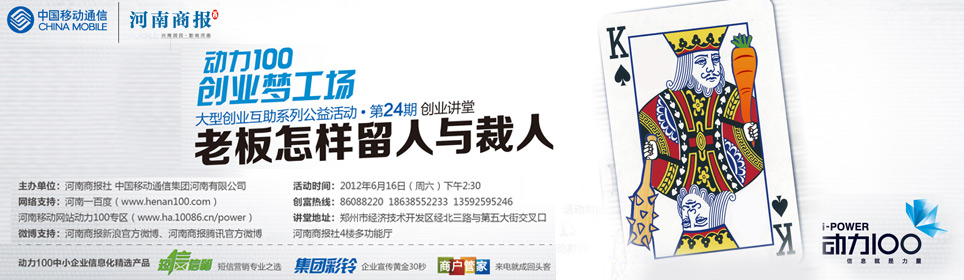 中国沃商店玩酷大赛 达人前来抢擂