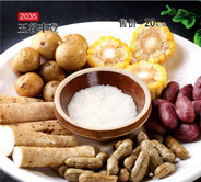 南阳三顾牛庄,南阳酒店