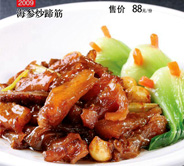 南阳三顾牛庄,南阳酒店