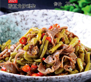 南阳三顾牛庄,南阳酒店