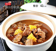 南阳三顾牛庄,南阳酒店